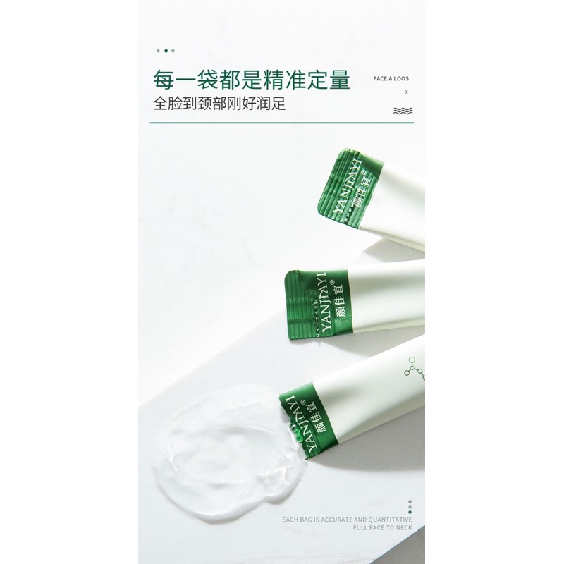 1 Hộp 20 gói mặt nạ ngủ thạch COLLAGEN YANJIAYI | BigBuy360 - bigbuy360.vn