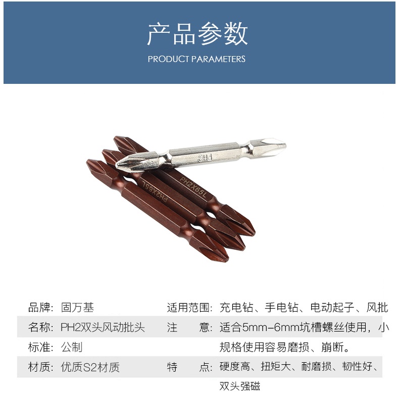 Tua Vít Điện Phillips 2 Hai Đầu Bằng Thép Hít Nam Châm Mạnh