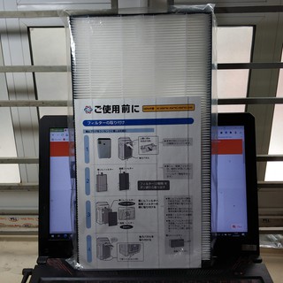 Màng lọc Hepa máy lọc khí Sharp KC-D50 KC-D40, KC-E40, KC-F40, KC-F50, KC-E50, KC-H50, KC-G50, KC-500Y6