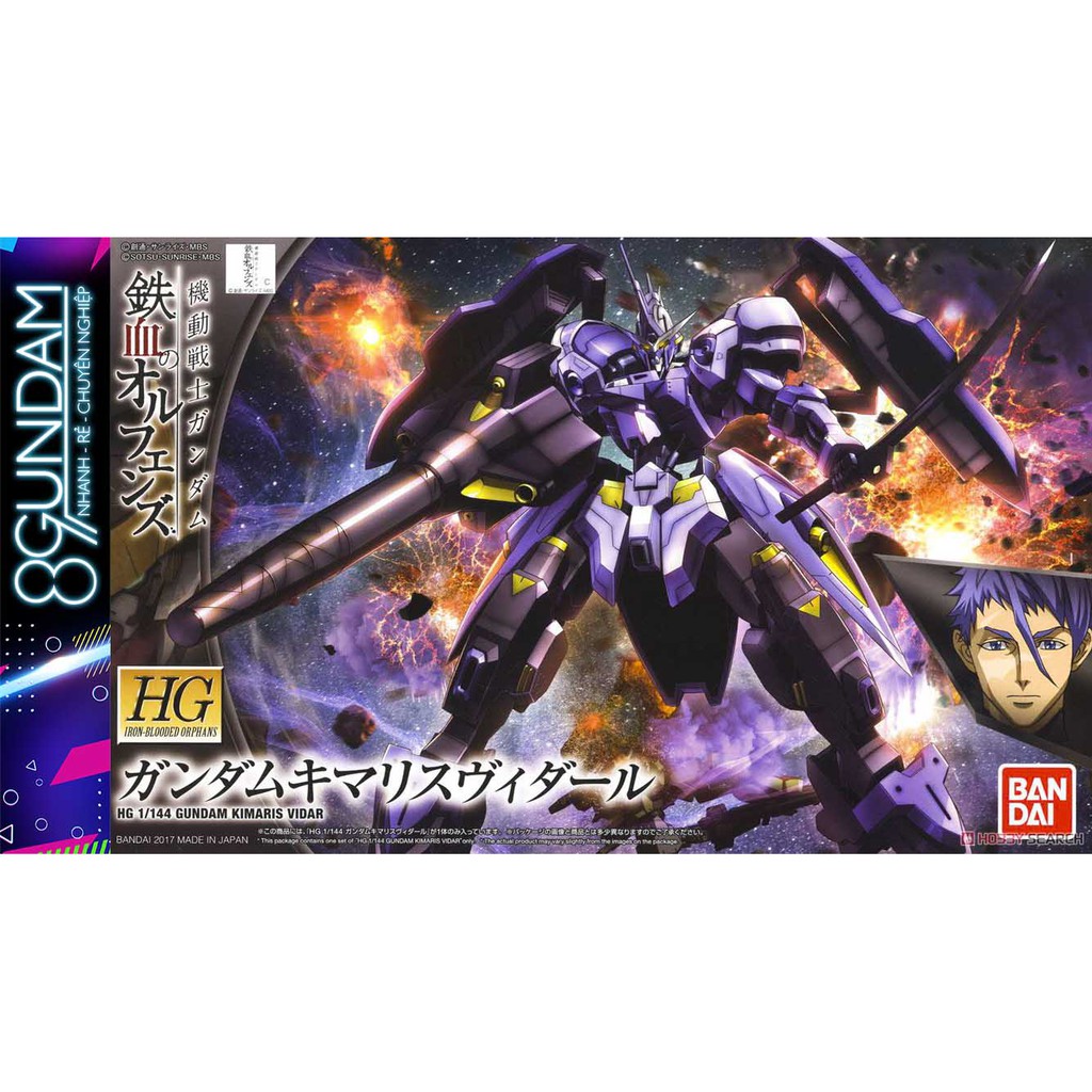 Mô Hình Lắp Ráp Gundam HG IBO Kimaris Vidar