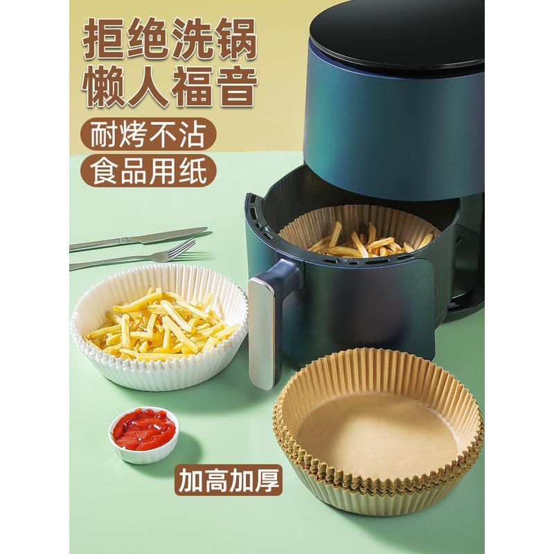 (Hàng Có Sẵn) Giấy Thiếc silicon Lót Khay Nướng Bánh / Nướng Thịt Bbq Hình Tròn Dày Dặn Hấp Thụ Dầu