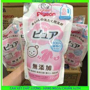 Nước giặt quần áo cho bé Pigoen túi 1P 720ml
