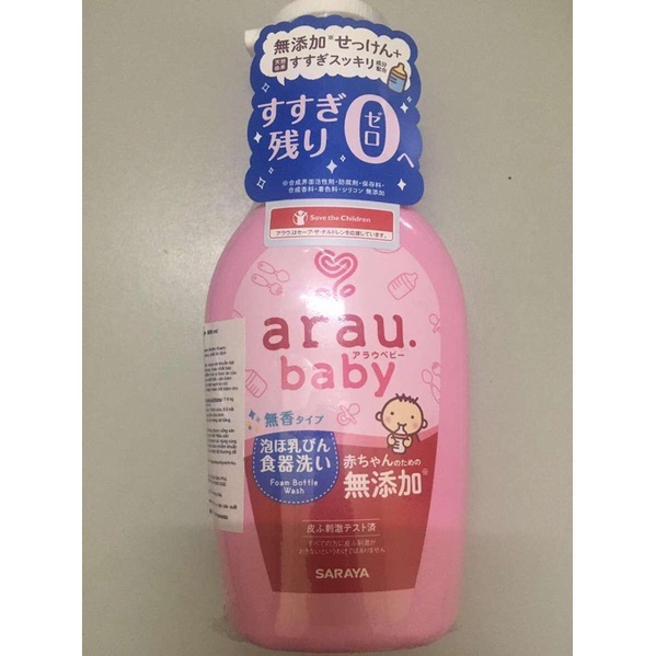 Nước rửa bình Arau Baby Nhật chai 500ml / túi 450ml