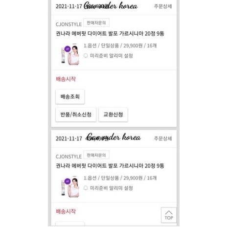 Viên Sủi giảm cân Zantiva Hàn Quốc ống 20 viên | BigBuy360 - bigbuy360.vn