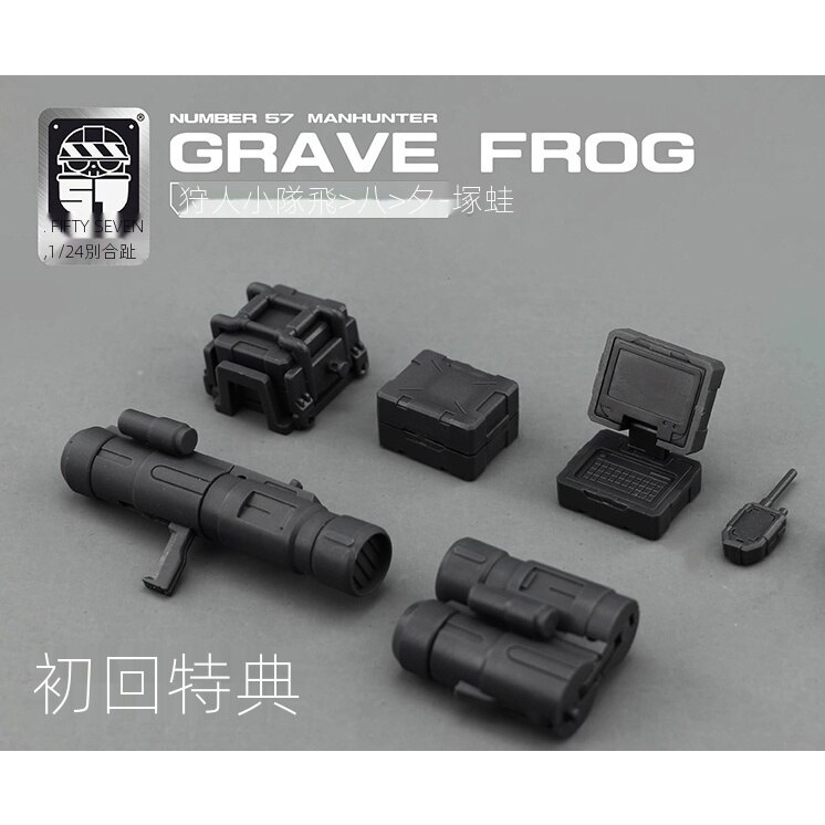 Mô Hình Nhân Vật tsuka frog Dortm Hotspur Tỉ Lệ 1 / 24 no.57