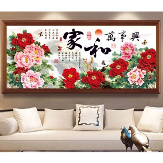 Tranh thêu kín Hoa mẫu đơn kt 195-91cm