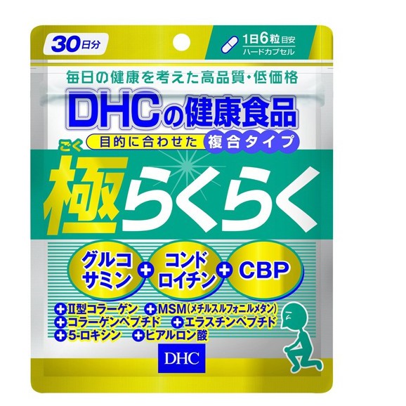 Viên Uống Xương Khớp DHC Glucosamine The Ultimate Joint Health Nhật Bản