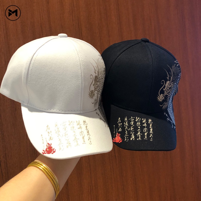 Mũ Lưỡi Trai Chống Nắng In Hình Rồng Phong Cách Trung Hoa Cổ Điển Thời Trang Cho Nam Nữ