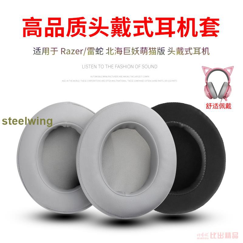 Đệm Mút Tai Nghe Trùm Đầu Razer Seashell Cat Edition B464 Chuyên Dụng | BigBuy360 - bigbuy360.vn