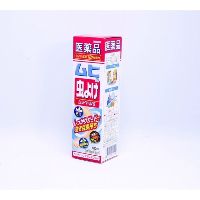 Thuốc xịt chống muỗi và côn trùng cắn đốt MUHI 60ml