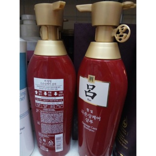 Dầu gội dược liệu