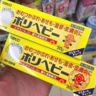 Kem bôi hăm Sato cho bé 30g Nhật Bản
