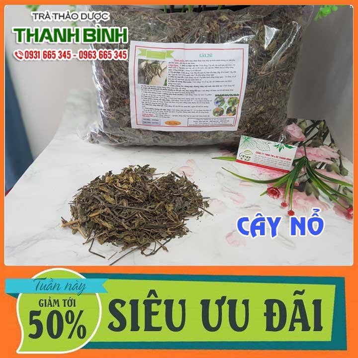 Cây Nổ 1Kg - Hàng Khô Đảm Bảo Chất Lượng