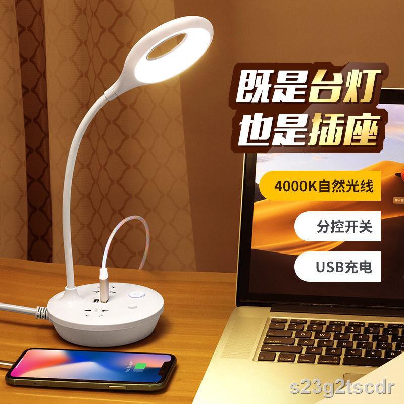 Đèn bàn Xiaomi Bull Đa chức năng Bộ chuyển đổi USB Dây dài Ổ cắm điện Đầu giường Phòng ngủ Bảo vệ mắt LED học tậpA