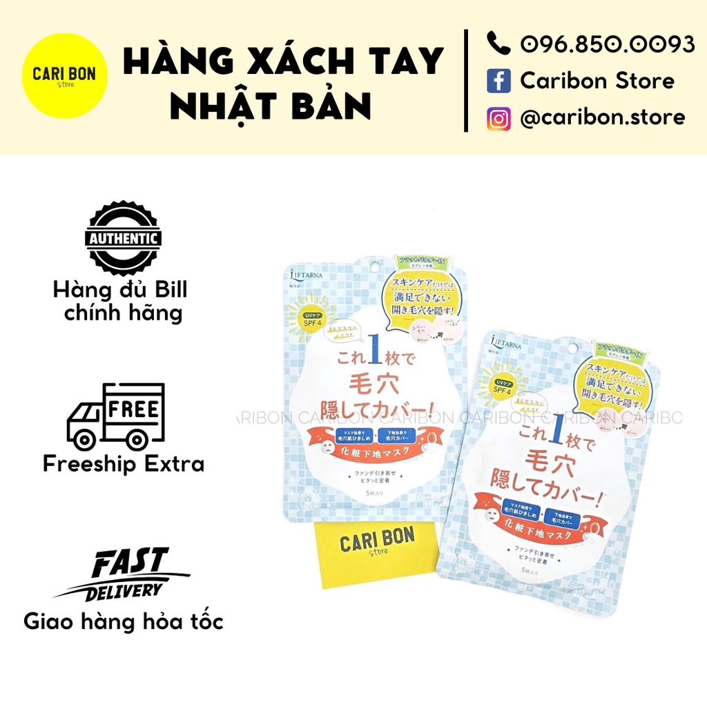 Mặt nạ trang điểm Base Making Mask Liftarna