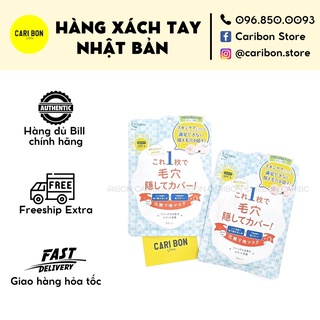Mặt nạ trang điểm Base Making Mask Liftarna