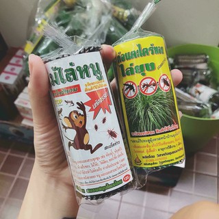 Túi treo đuổi Chuột, Gián, Thằn Lằn, Côn Trùng Thái Lan