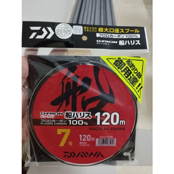 Dây leader chuyên câu lure chính hãng Daiwa