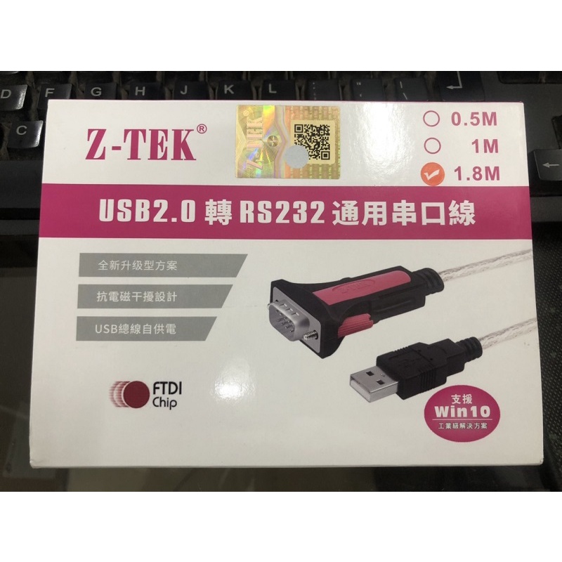 Dây cáp USB sang RS232  dài 1.8m Z-TEK ZE533A Chính hãng