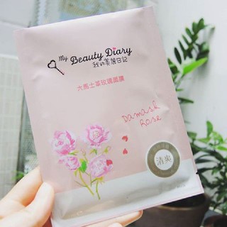 Mặt nạ Đài loan - My beauty diary