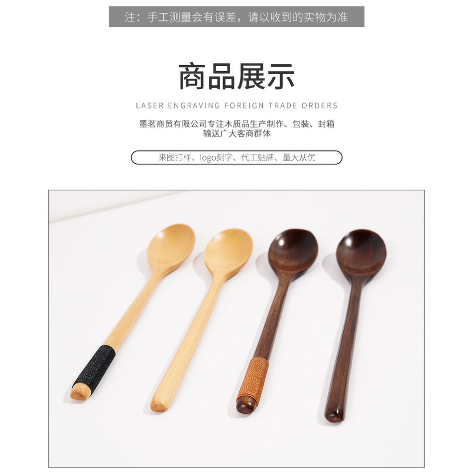 Muỗng Gỗ Đa Năng Phong Cách Nhật Bản