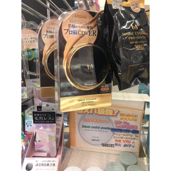 Phấn Nước Missha Magic Cushion SPF50+/PA+++