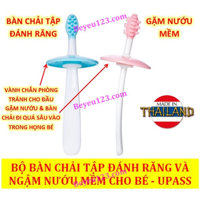 Bộ 2 bàn chải mát xa nướu và tập đánh răng an toàn cho bé Upass UP4003N (Made in Thailand)