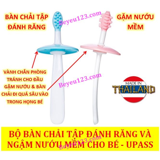 Bộ 2 bàn chải mát xa nướu và tập đánh răng an toàn cho bé Upass Thái Lan - UP4003N