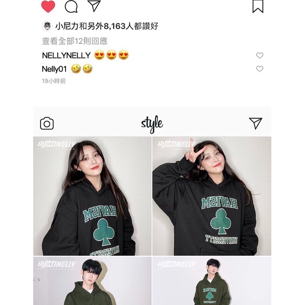 Áo hoodie nelly heybig nỉ lót lông sale (có sẵn) havism | BigBuy360 - bigbuy360.vn