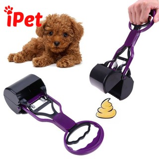 [Mã PET0505 giảm 8% đơn 250K] Dụng Cụ Gắp Phân Chó Mèo Tay Kẹp - Phụ Kiện Thú Cưng - iPet Shop