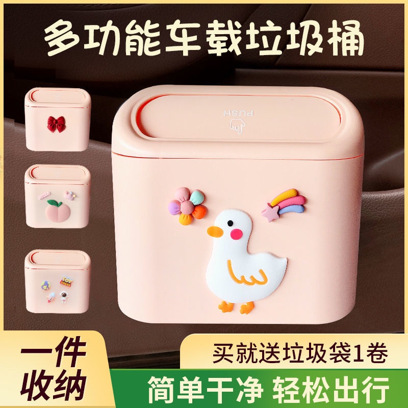 Thùng Rác Treo Xe Hơi Thiết Kế Dễ Thương Tiện Dụng