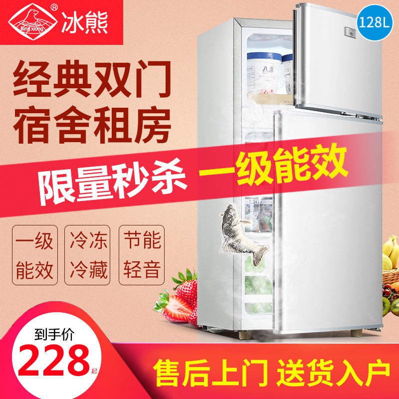 Ice bear tủ lạnh nhỏ giảm giá đặc biệt một cửa đôi ba gia đình đông tiết kiệm năng lượng mini