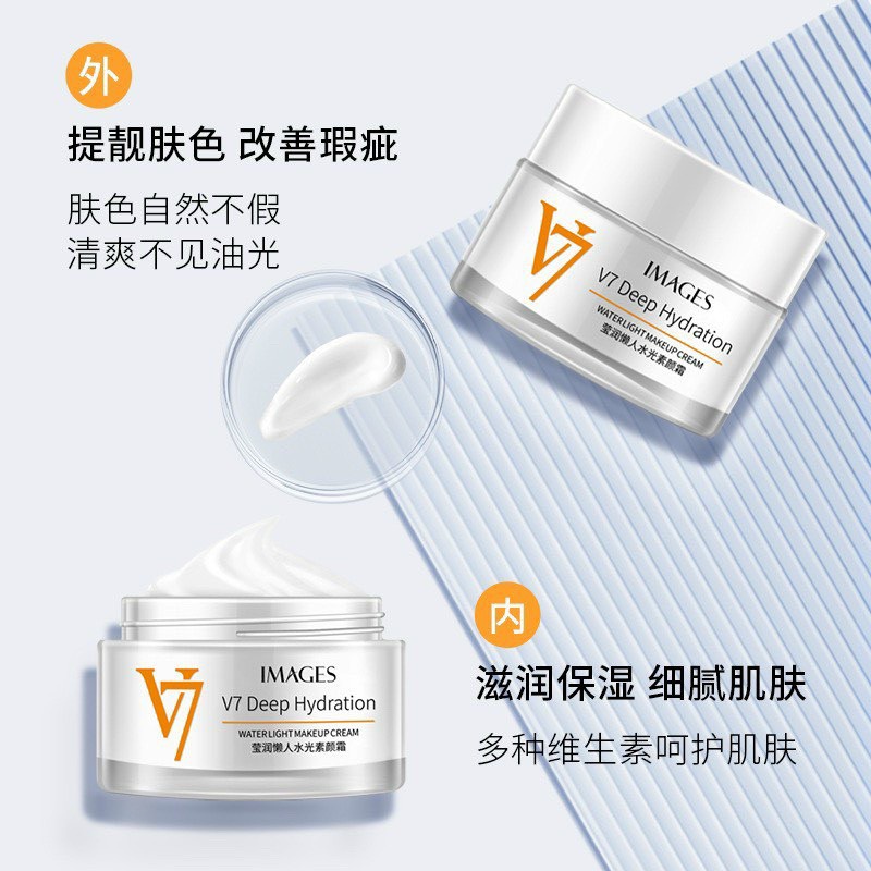 Kem Dưỡng Trắng da Images V7- Hàng nội địa Trung