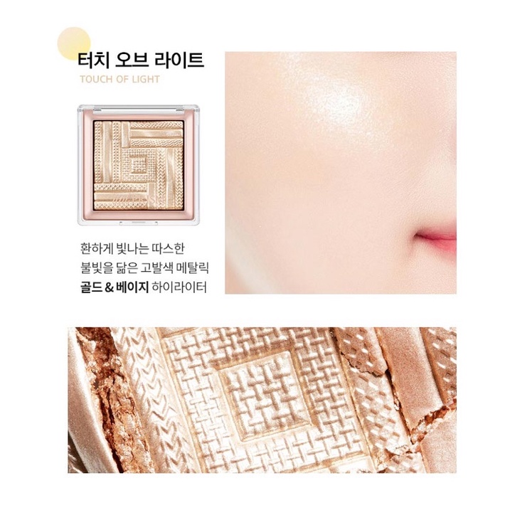 MISSHA - Italprism Satin Highlighter “Touch of Light” | phấn bắt sáng màu vàng