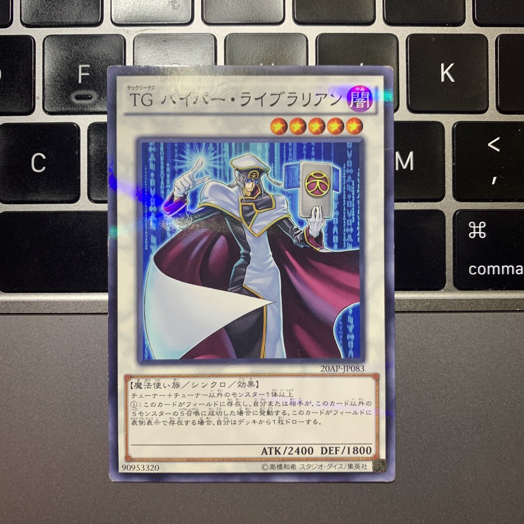 T.G. Hyper Librarian