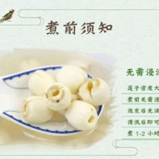 Hạt sen khô Hồ Nam