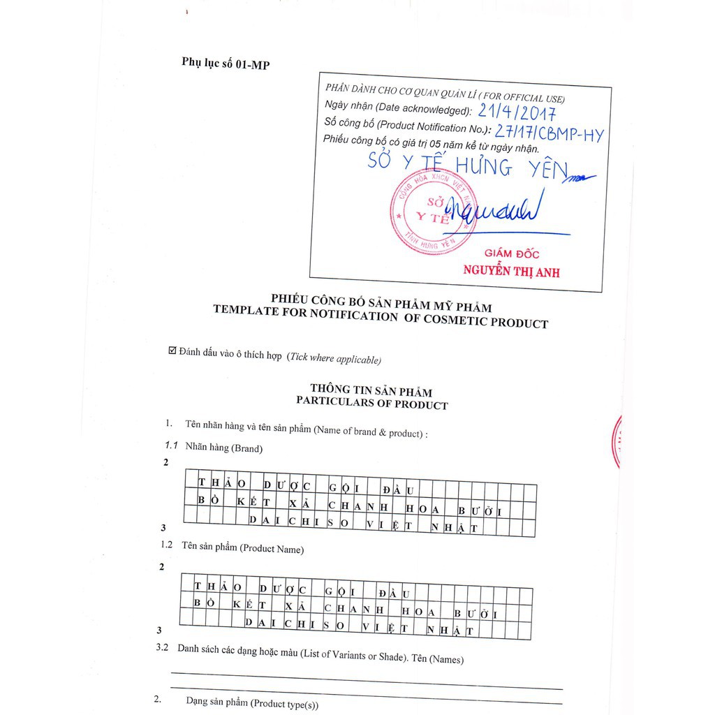 Dầu gội thảo dược BỒ KẾ HOA BƯỞI NCT3 (300ml) | BigBuy360 - bigbuy360.vn