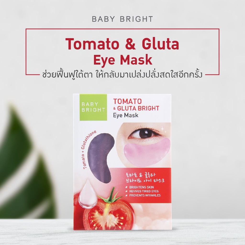 [Auth Thái] Mặt Nạ Dưỡng Trắng Da Mắt Cà Chua và Gluta Baby Bright Tomato &amp; Gluta Eye Mask ( 2 miếng )