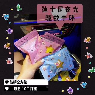 Đồng hồ đuổi muỗi cho bé