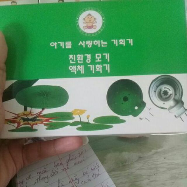 Đèn đuổi muỗi