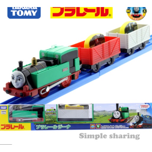 Đồ chơi tàu hỏa TS-18 Gina