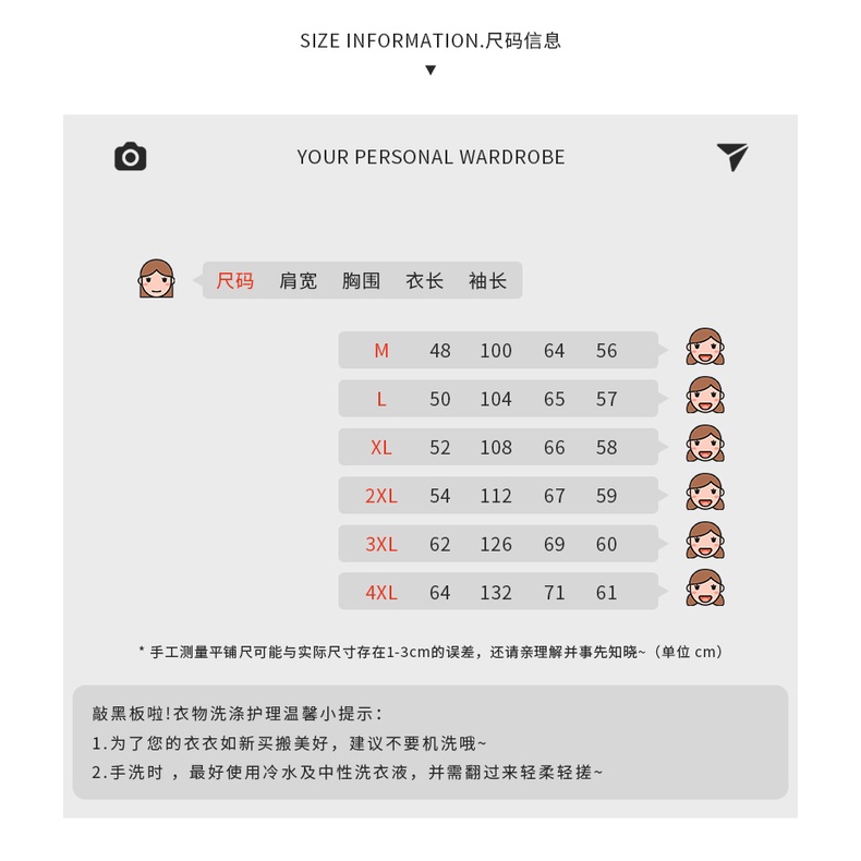 ÁO THUN TIÊU CHIẾN TRẦN TÌNH LỆNH - ÁO THUN GIỐNG TIÊU CHIẾN XIAO ZHAN