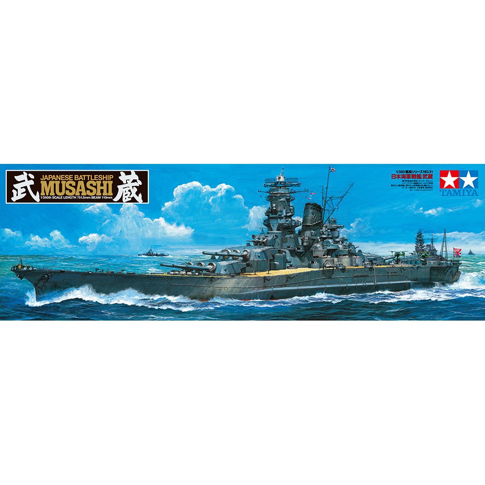 78031 Mô hình tàu chiến 1/350 SCALE MUSASHI JAPANESE BATTLESHIP  - GDC