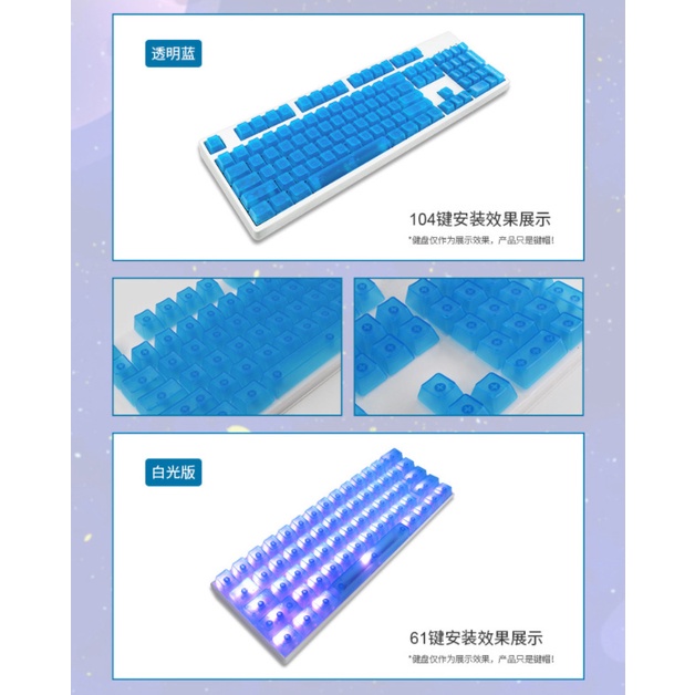 Bàn Phím Cơ lw-61 / 87 / 104 oem Trong Suốt