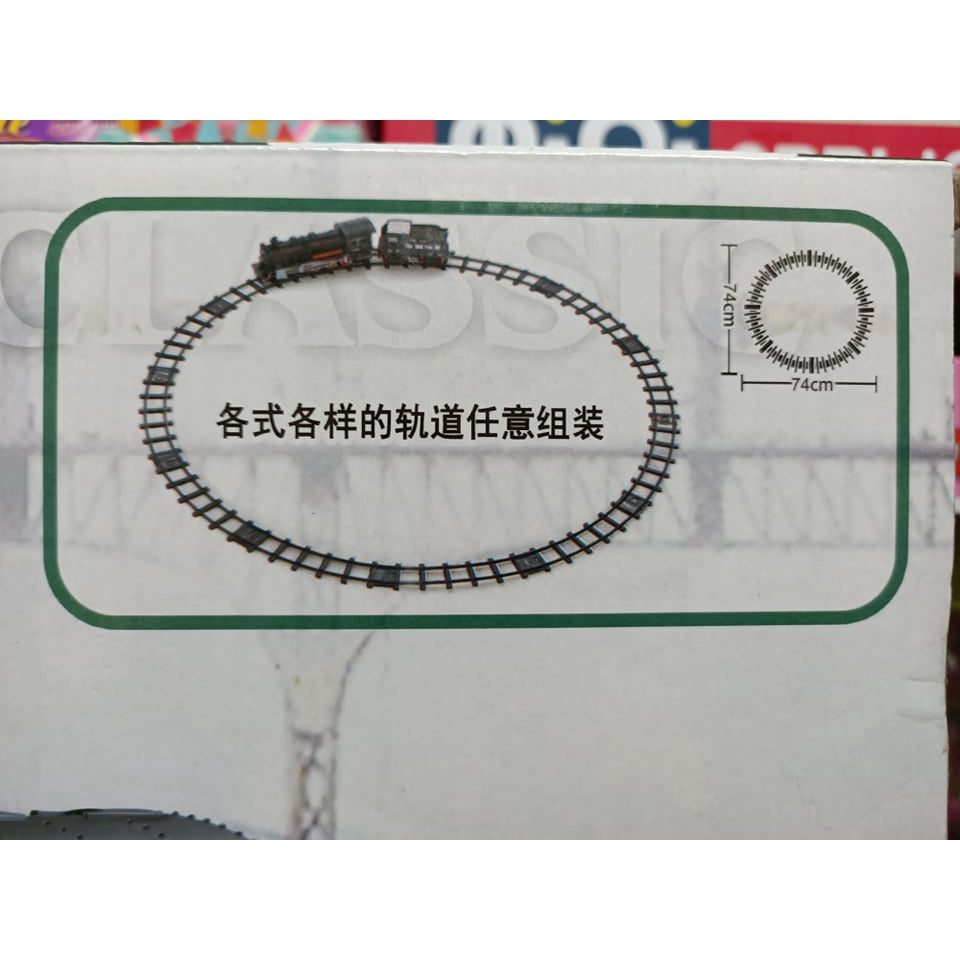 🚂 Đồ chơi tàu hỏa đường ray có đèn và âm thanh 989-188 813-2