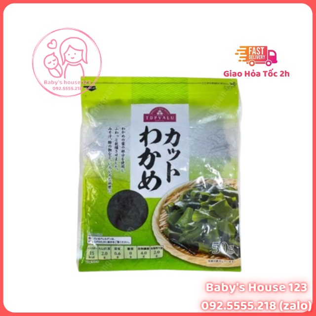 Rong Biển Nấu Canh Topvalu Nhật Bản - Gói 50gr