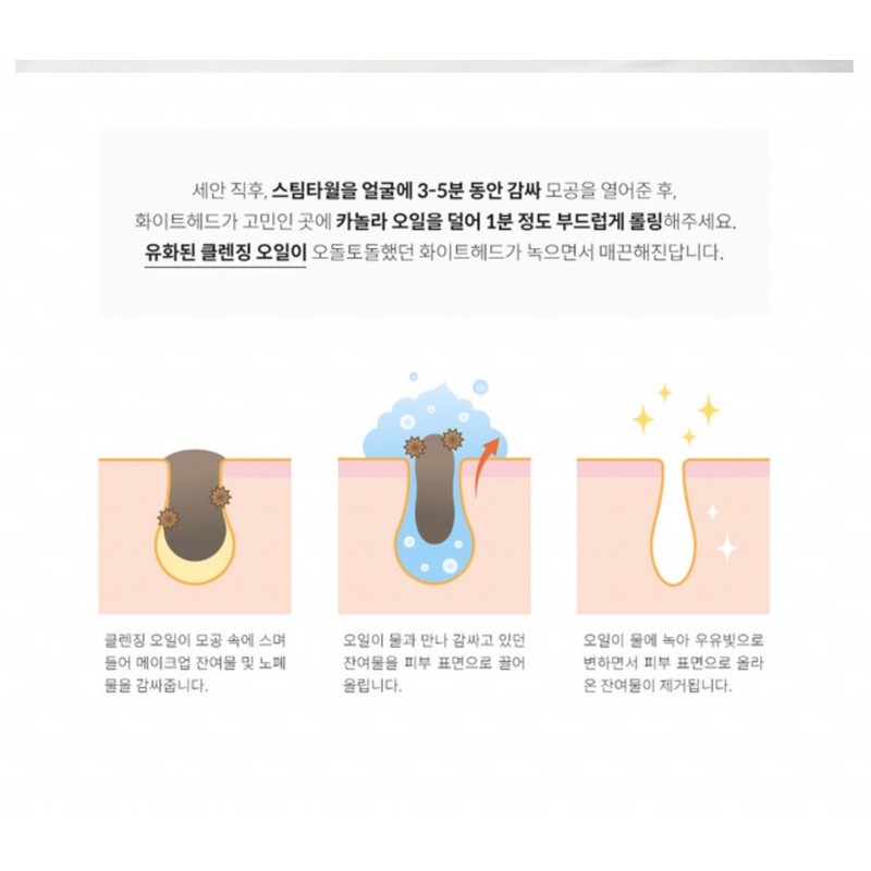 DẦU TẨY TRANG HOA CẢI GRAYMELIN VINTAGE - CANOLA CRAZY CLEANSING OIL | BigBuy360 - bigbuy360.vn