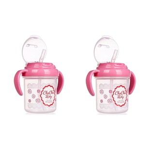 Bình nước có ống hút Chuchu 993966 - 200ml