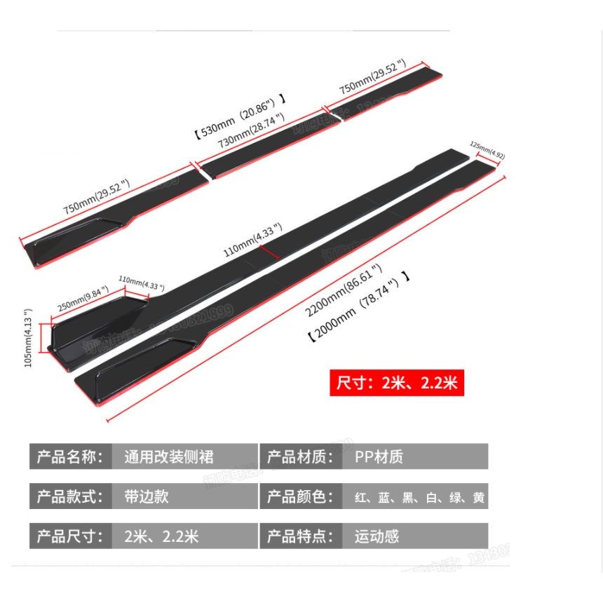 Lip Hông Thể Thao Lắp Chung Cho Các Dòng Xe . Kia , Mazda , Toyota , Hyunhdai , Honda , BMW , Mec, Audi