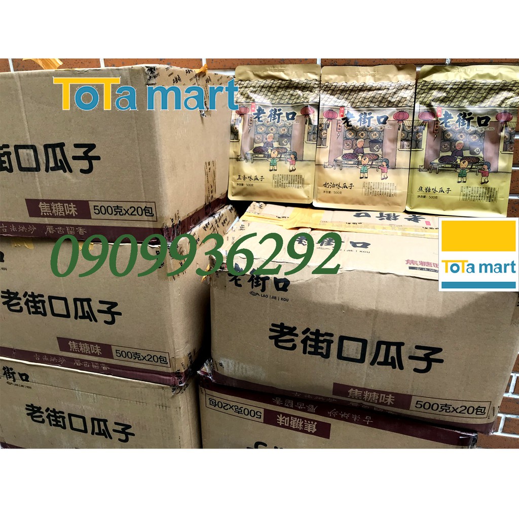 Hạt hướng dương tẩm vị caramen 1 gói 500g. NSX: 02/2021 | BigBuy360 - bigbuy360.vn